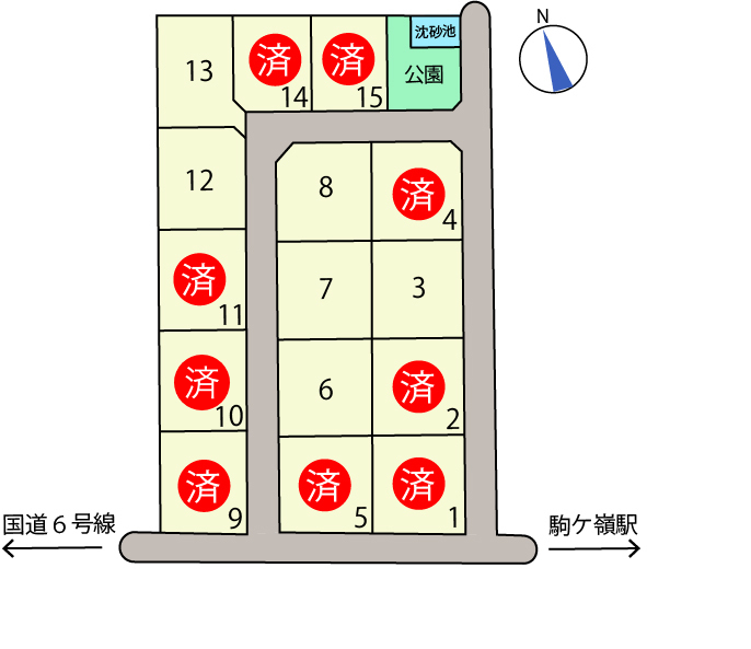 第２期駒ヶ嶺グリーンタウン