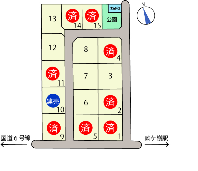 第2期駒ヶ嶺グリーンタウン