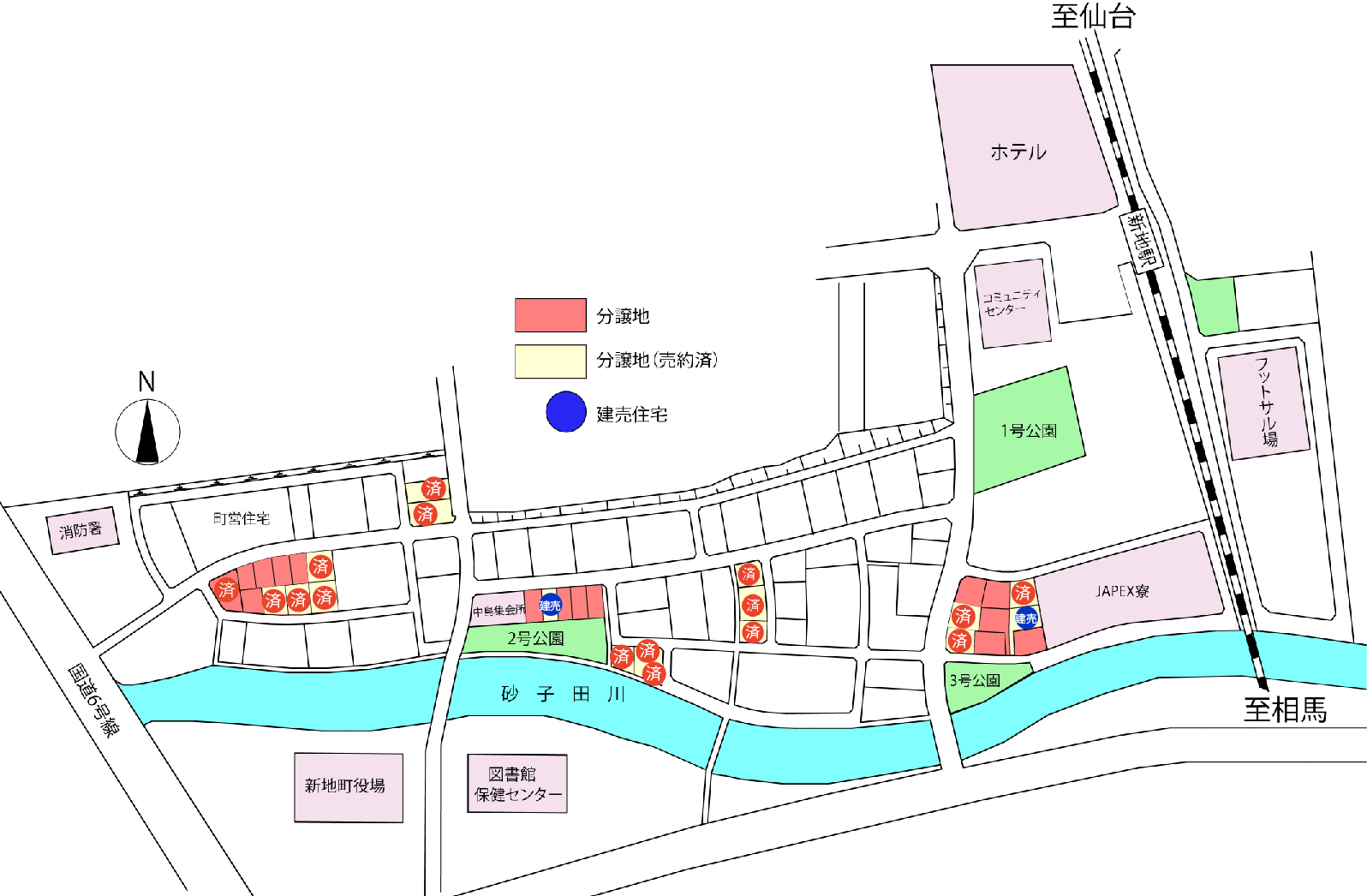 新地駅前分譲