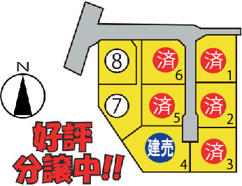 鹿島中町(No.5)